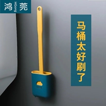 Hongguan toilet brush no dead corner washing toilet silicone brush artifact hanging wall toilet household cleaning wall hanging