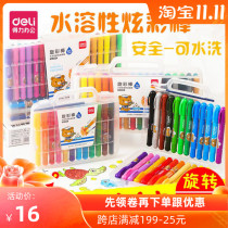 Del colorful stick 24 color water soluble silky rotating oil painting stick crayon can wash baby painting graffiti brush