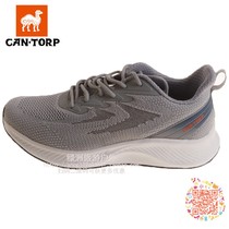 2022 Spring Summer New Cantorp Ken Tulip Camel Men Casual Shoes Outdoor Sneakers C211291124