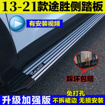 Dedicated to modern brand-new winning L side pedal 15 -20 Beats Down-to-earth 21 IX35 IX25 side pedalling