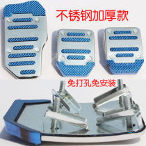 Dongfeng Peugeot 206 logo 207 301 307 308 New 408 508 3008 Foot pedal set throttle brake