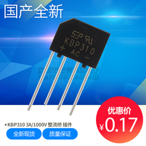 KBP310 3A 1000V flat bridge rectifier bridge stack in-line four-pin new domestic SEP
