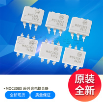 MOC3081 MOC3082 MOC3083 Optocoupler Isolator DIP-6 Patch SOP6