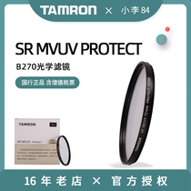] Japan Tenglong MCUV mirror 67 72 77 82mm multi-layer coating filter MC UV protection mirror CPL