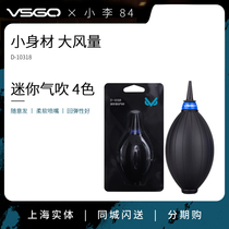 vsgo Weigo mini blowing ball micro single SLR camera lens computer keyboard cleaning leather Tiger Dust Removal Tool