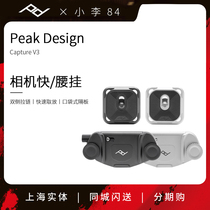 Peak design PeakDesign micro SLR camera fast hanging waist hanging fast gunner decompression clasp Capture V3