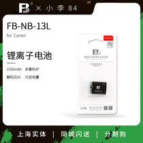fb NB-13L battery suitable canon G7X3 G5X 620 SX730 G7X Mark III G7X2 camera