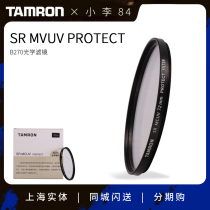 ] Japan Tenglong MCUV mirror 67 72 77 82mm multi-layer coating filter MC UV protection mirror CPL