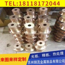 Import c12200 H62 H59-1 C3604 C3602 C3600 copper brass oxygen-free copper