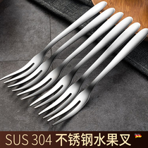 German 304 stainless steel fruit fork set creative cute small stick cake fork household children fruit stick