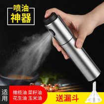 Oil Spray Bottle Spray Press Type Barbecue Oil Spray Jug Fitness Kitchen Oil Bottle Cooking Oil Olive Oil Mist Control Oil Jug Bottle