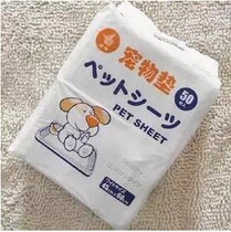Far East Thickened Pet Pee Sheet Urine Mat large number 60X45 Small number 33x45 Whole Bag Preferential 10 slices of sale