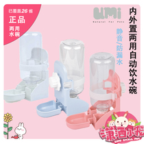 Pint with the same style hanging cage licking water bowls kettle 500ml rabbit dragon catfish guinea and inner and outer dual-use drinking machine