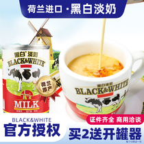 Dutch imported black and white light milk 400g full fat light milk Light condensed milk Hong Kong-style stockings milk tea special raw milk