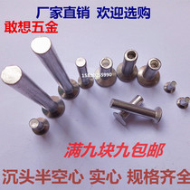  Flat cone head aluminum rivets M4M5M6M8 solid countersunk head aluminum rivets countersunk head semi-hollow aluminum rivets factory direct sales