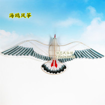 New seagull kite New decorative Yangjiabu handmade paper kite Weifang kite boutique special offer