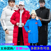 Custom cotton-padded jacket printed logo down cotton coat school uniform winter training children taekwondo art examination sports institute group overalls