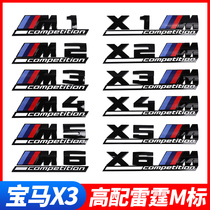 BMW M sports standard 3 series 5 series 7 series modified M5M6M4 BMW standard X1X3X4X5X6 car sticker thunder tail standard