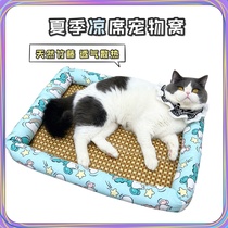 Favorite Pets Summer Heat Dissipation Cool Mat Cat Mat Cool Cushion Cool Cat Mat Cool And Breathable Kennel Sleeping Mat