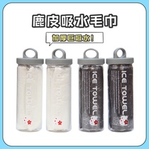 Zi pet Kitty Kate cat super absorbent quick-drying thick bamboo charcoal deerskin towel pet cat dog bath towel bucket