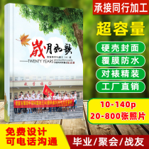 Graduation comrades gathering Reunion Photo album Commemorative album diy photo book Classmate video collection Photo custom production