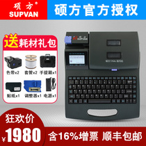 Shuofang line number machine TP60i 66i computer number Machine line number printer casing number tube coding machine tp70