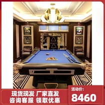 Billiard table household indoor standard commercial small billiard table commercial nine-ball table tennis two-in-one billiards case