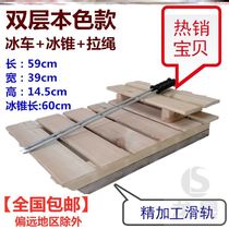 Ice skating car outdoor skating car climbing plow children adult ice car climbing plow 80 children ice car boat type