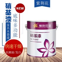 Bauhinia paint Nitro wood Metal paint White paint Clear dark Red Yellow Bright semi-matte matte 3kg