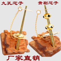Factory direct Hunan Gui Opera Tianxin Hengshan eldest son suona core nine holes suona flower Sky core