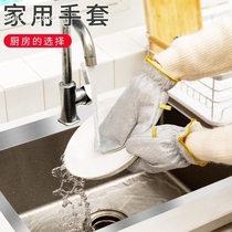 Steel wire wash dishwash gloves anti - hot gloves kitchen clean brush dishwash dishwash dishwash dishwash dishwash dishwash dishwash gloves