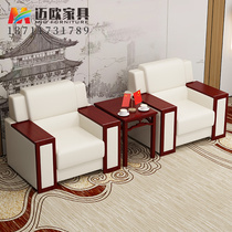 Office Guest Reception Area Meeting Room Meeting With Audience Vip VIP Talks Sofa Fabric Genuine Leather Modern Brief