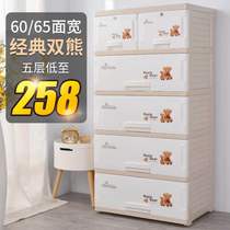 Extra large thick drawer storage cabinet Plastic childrens wardrobe locker Baby toy finishing box Chest of drawers