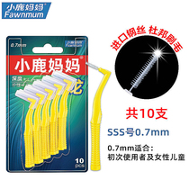 Floss Japan original disposable fawn mother oral toothpick box care dental seam brush flagship store 5 sets