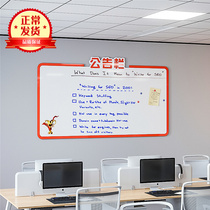 Company Office Bulletin Board Wall Sticker Enterprise Magnetic Attraction Publicity Bar Bulletin Board Notice Bar Culture Display Wall Board
