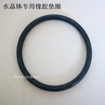 Not only sell high-quality crystal bowl Copper Bowl special O-ring rubber leather ring music bowl gasket anti-shake reinforcement accessories