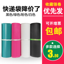 Wholesale Express Bags Express Bags Thickened to make Waterproof Clothing Packaging Bags Packing Bag logistics Bag tape