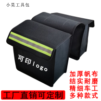 Electric car bag hanging bag box storage bag on both sides back seat bag back seat bag back seat cloth bag satchel side bag