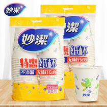 The cup is not easy to leak and high temperature resistance to 8 ounces of one - time thickening paper cup 228 ml 50 0447