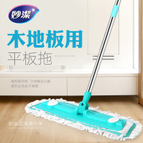 Miaojie mop flat solid wood floor large rotating household static lazier mop tile mop tile mop