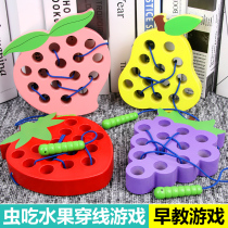 Gross Caterpillars Eat Fruits Hooded Teaching Aids Young Children Wooden Puzzle Force Early Teaching Threading Plate Game Perforated Rope Toys