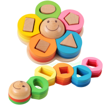Batch of early teaching aids Wooden Children Puzzle toys Colour geometric shapes Cognitive Board Flowers Fur Caterpillar