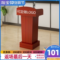 The podium speaking simple and modern ugrengy tai front desk conference room jiang tai zhuo stage desk table teachers