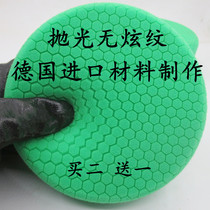 Car beauty polishing machine sponge wheel honeycomb polished disc three-in-one polished without dazzling sponge ball sponge disc