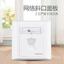Linkwylan oblique single port panel flame retardant IP phone socket Type 86 panel (without module)