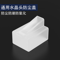 Network crystal head anti-dust lid jacket crystal head dust cap applicable RJ45 ultra five type six types of network wire crystal head