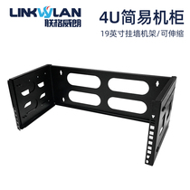 4U simple wall cabinet 19-inch mounting frame retractable movable rack household weak current box wall-mounted bracket