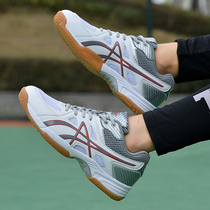 Volleyball shoes playing volleyball sports shoes mens and womens air row competition training shoes breathable wear-resistant beef tendon handball shoes