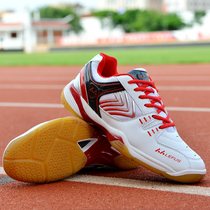 Volleyball shoes for men and women competition special shoes Tug-of-war shoes Professional Sports air volleyball shoes bull tendon non-slip badminton shoes