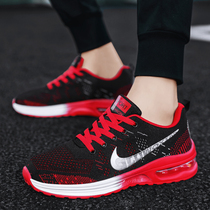 Play Volleyball Sneakers Professional Volleyball Shoes Men And Women Air Cushion Shock Absorbing for Students Competition Training Shoe Red